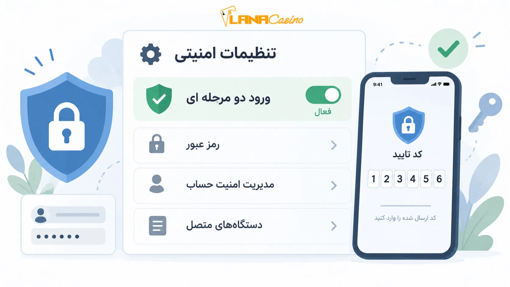 بخش-تنظیمات-امنیتی-و-ورود-دو-مرحله-ای بخش-تنظیمات-امنیتی-و-ورود-دو-مرحله-ای